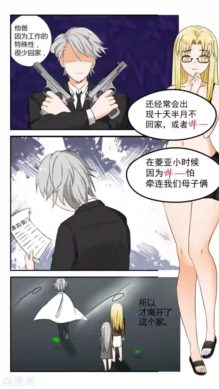 下边怎么练吸功第46话 这油真的加不了