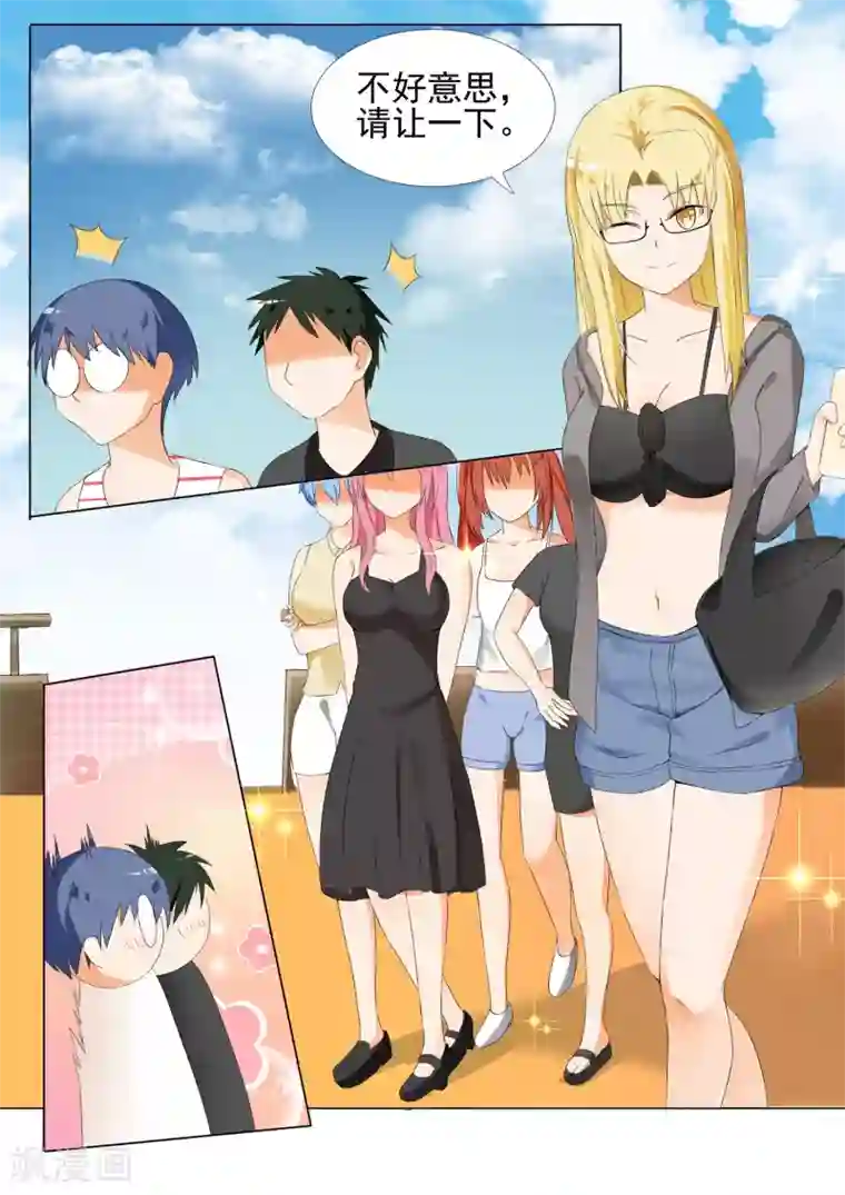 女子学院的男生第49话 劳式变性术