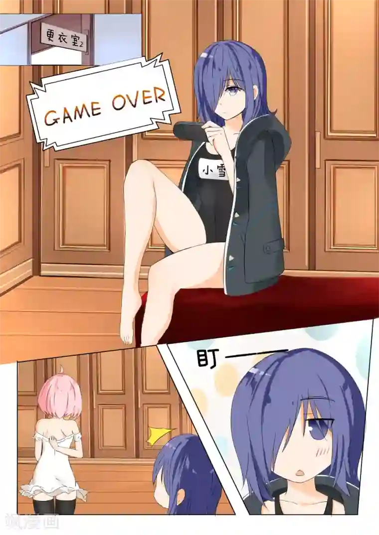 女子学院的男生第50话 各怀鬼胎