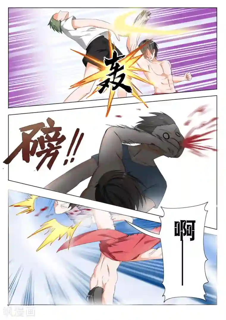 女子学院的男生第51话 不要招惹妹控