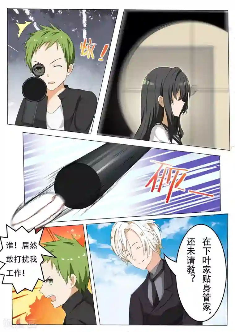 女子学院的男生第62话 幕后