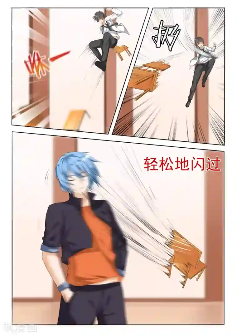 女子学院的男生第69话 激战