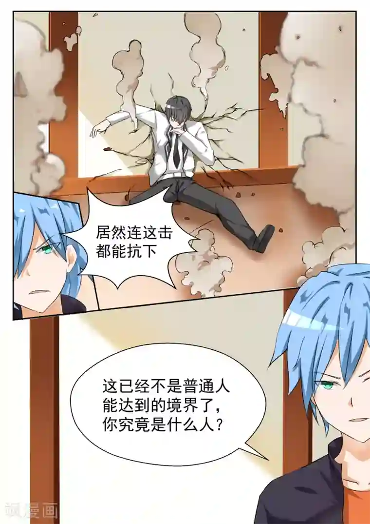 女子学院的男生第69话 激战