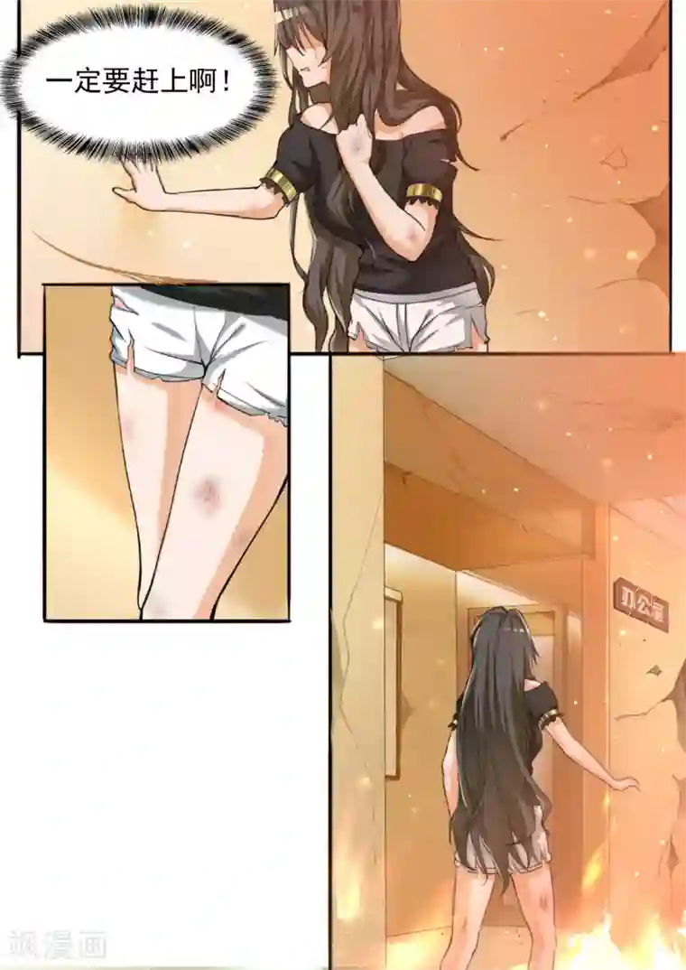 女子学院的男生第73话 任性的大小姐