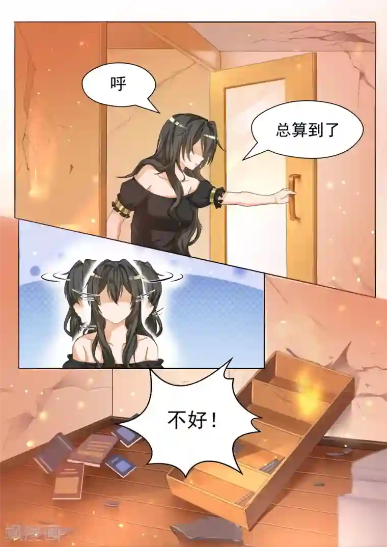 女子学院的男生第73话 任性的大小姐