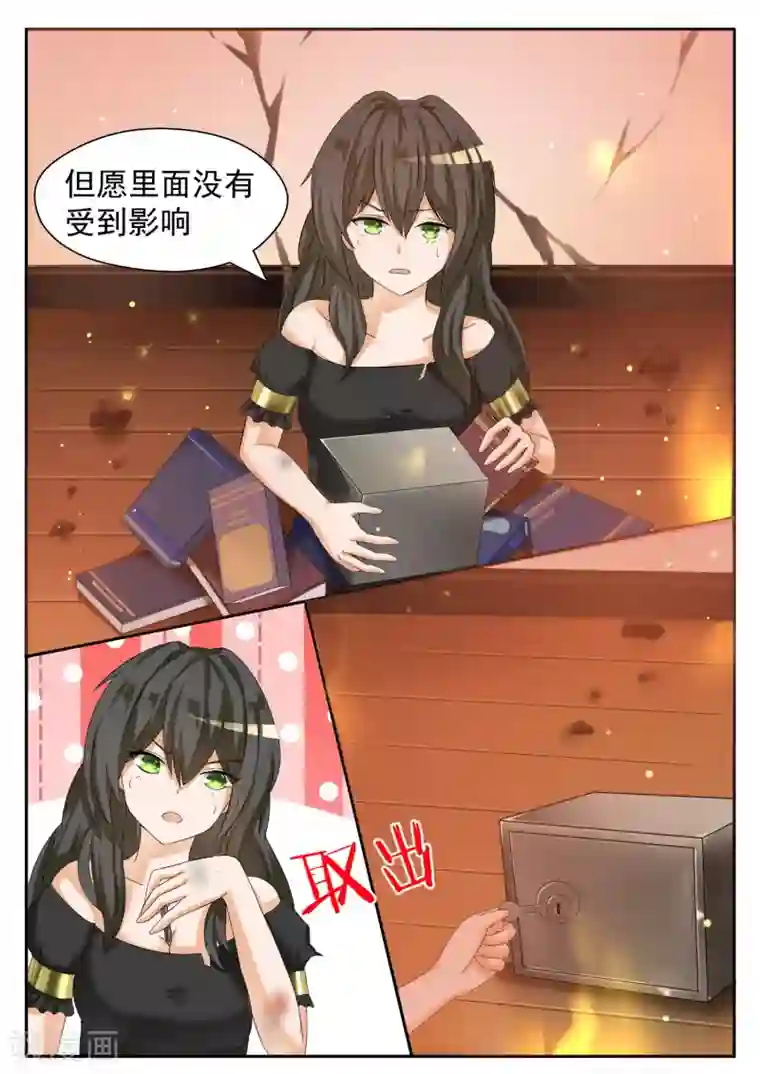 女子学院的男生第73话 任性的大小姐