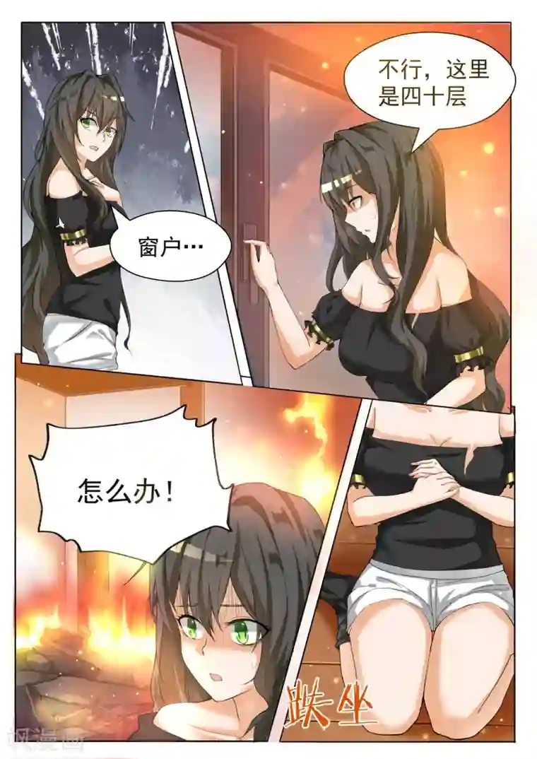 女子学院的男生第73话 任性的大小姐