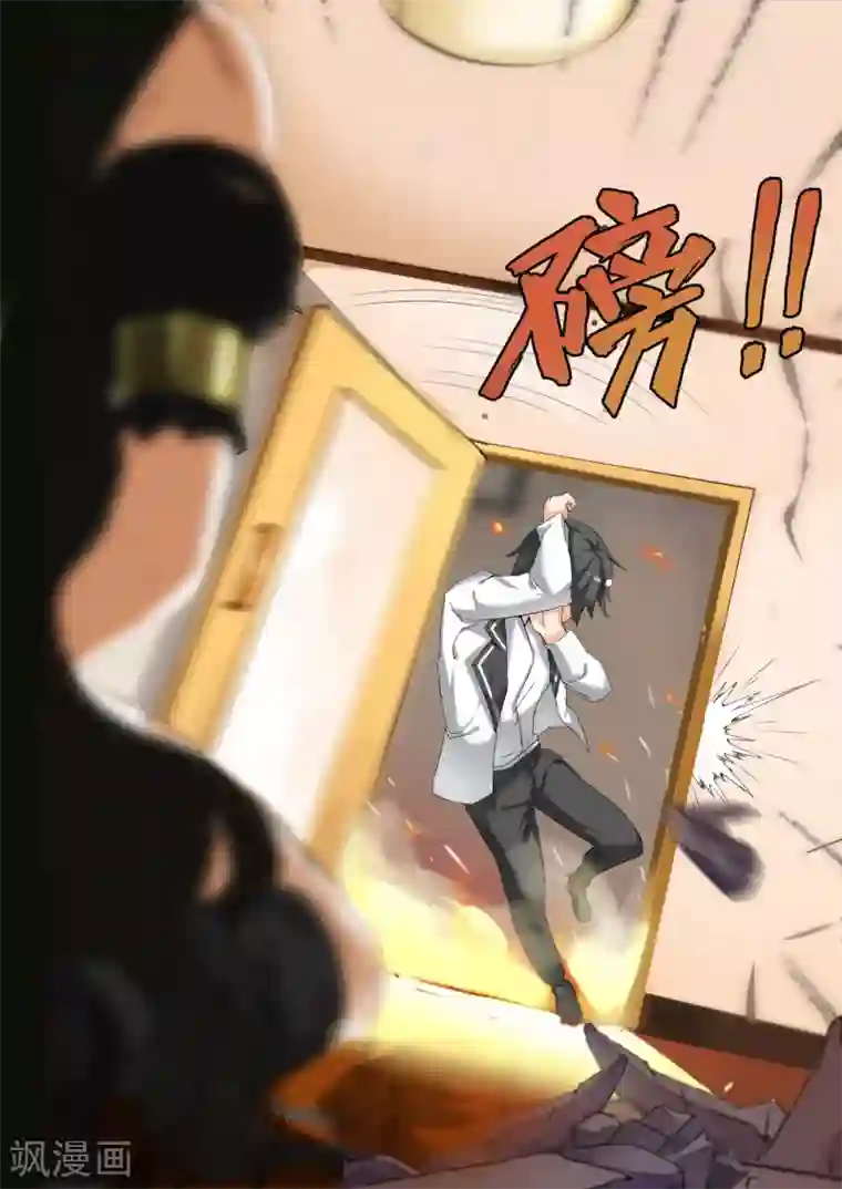 女子学院的男生第73话 任性的大小姐