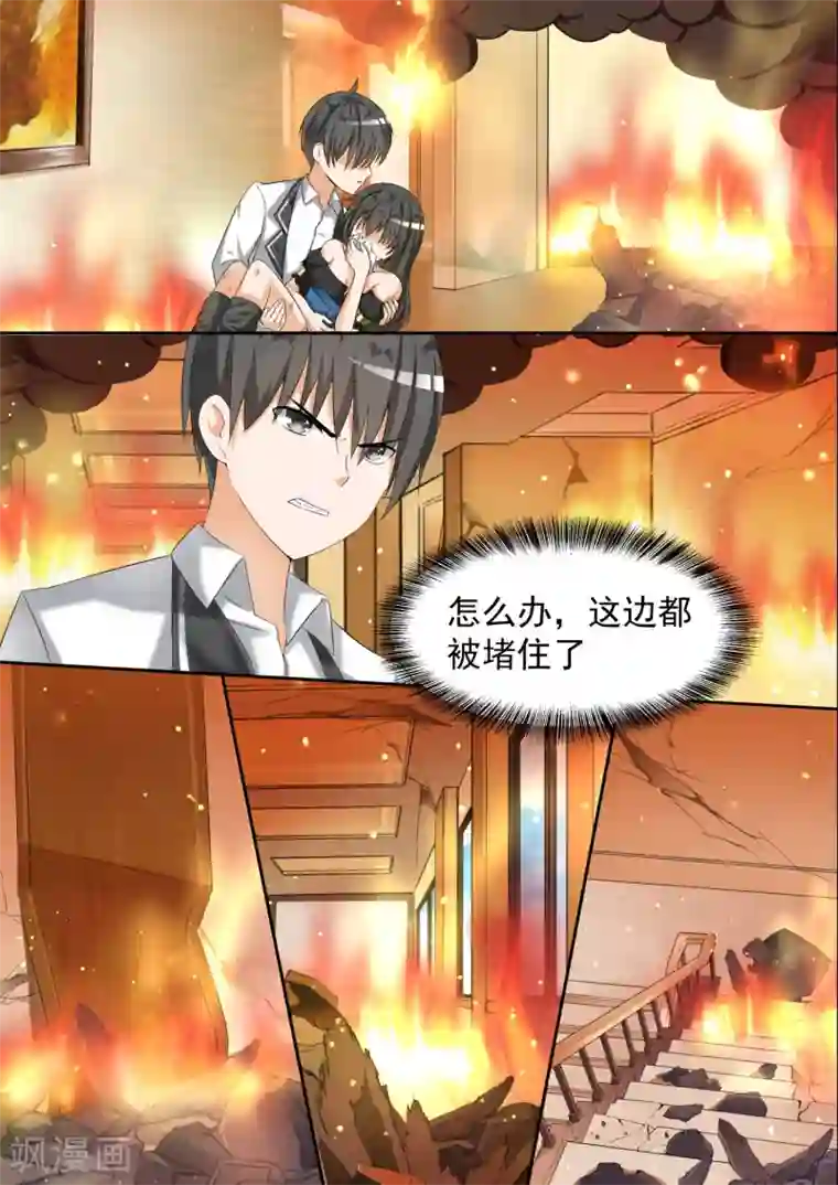 女子学院的男生第74话 逃出生天