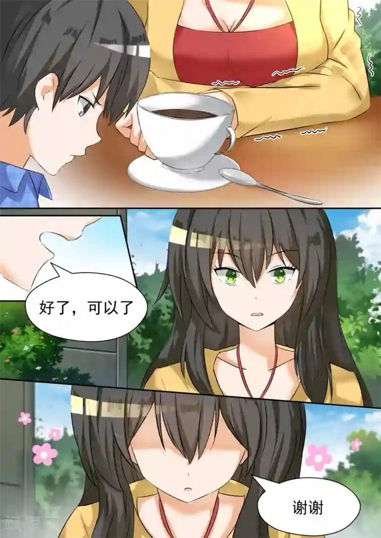 女子学院的男生第77话 约会