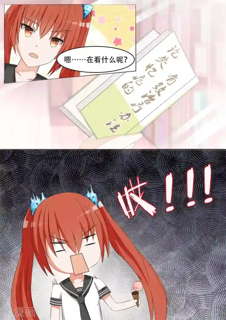 女子学院的男生第78话 班长的小心思