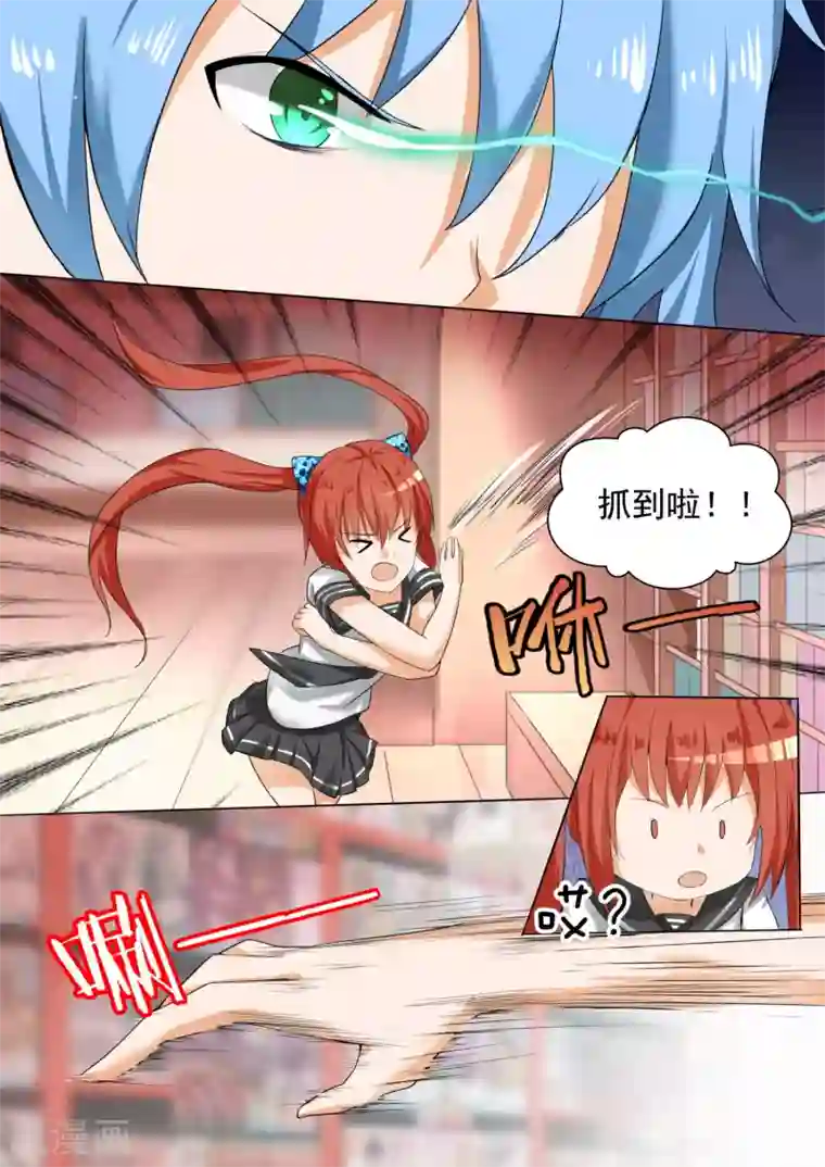 女子学院的男生第78话 班长的小心思