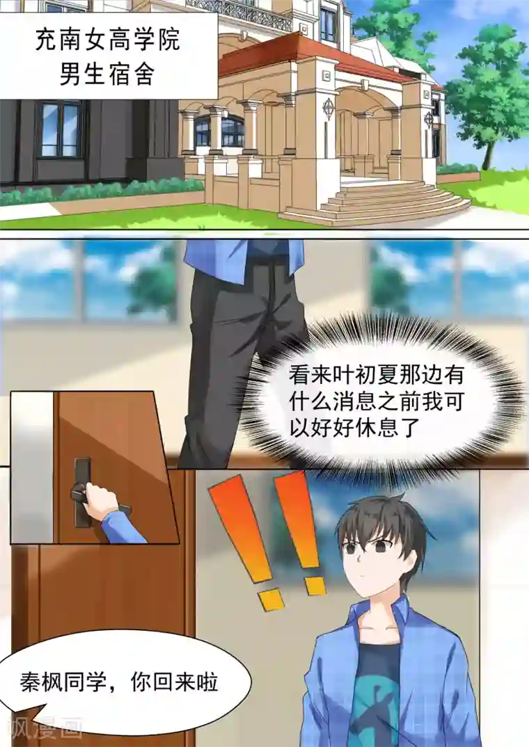 佐佐木明希超清无码人妻第79话 给里给气