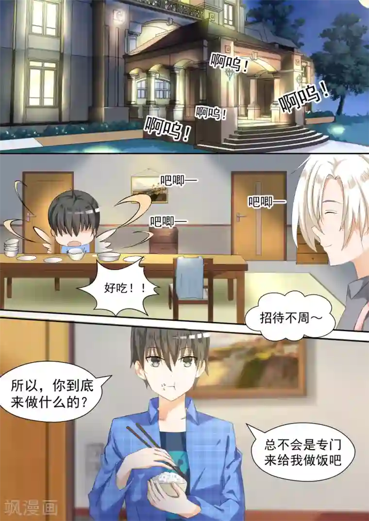 佐佐木明希超清无码人妻第79话 给里给气