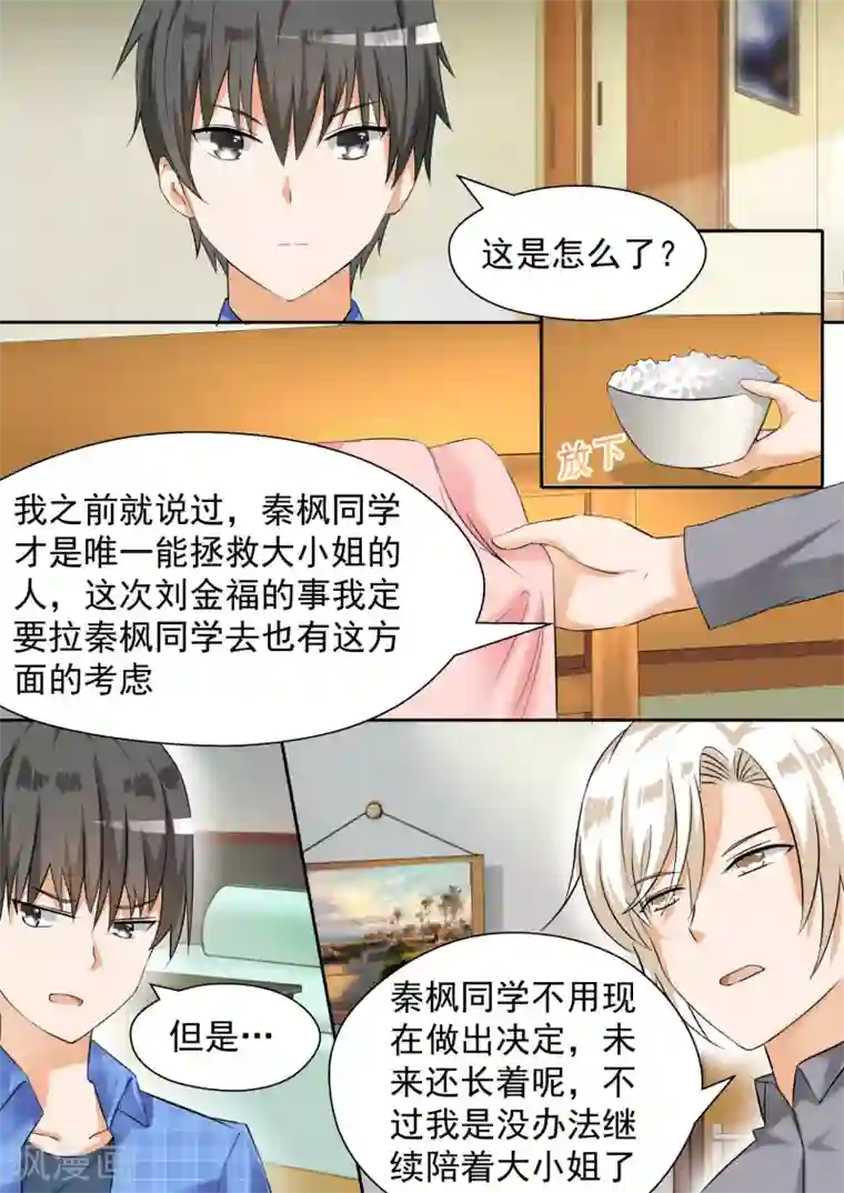 佐佐木明希超清无码人妻第79话 给里给气