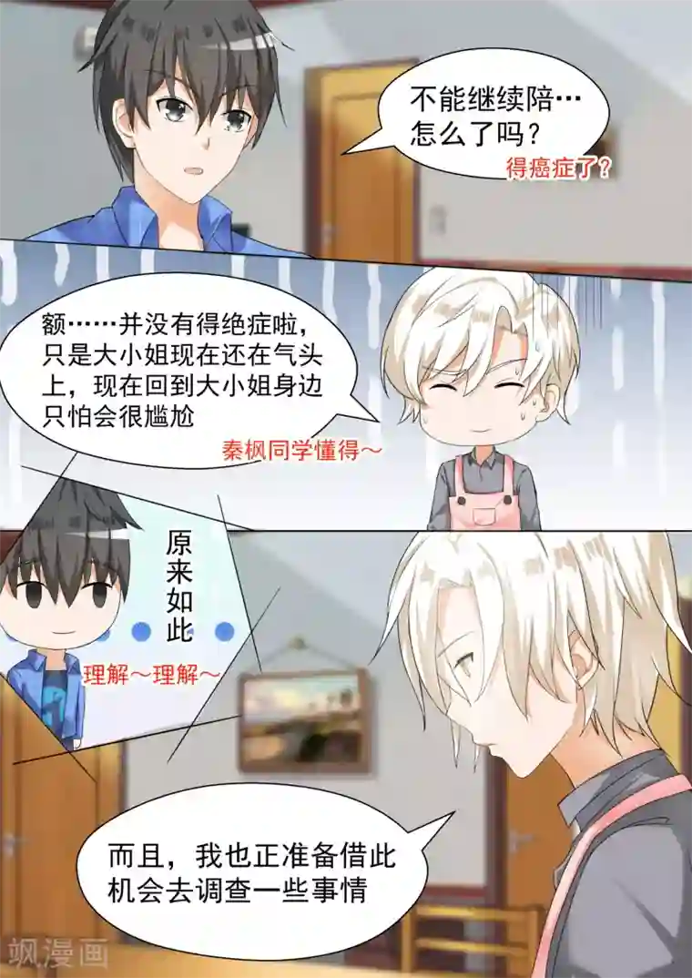 佐佐木明希超清无码人妻第79话 给里给气