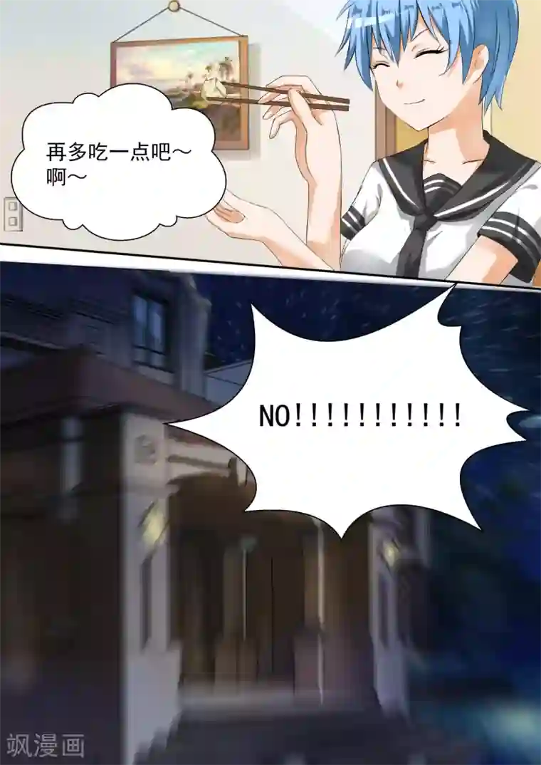 女子学院的男生第82话 留学生