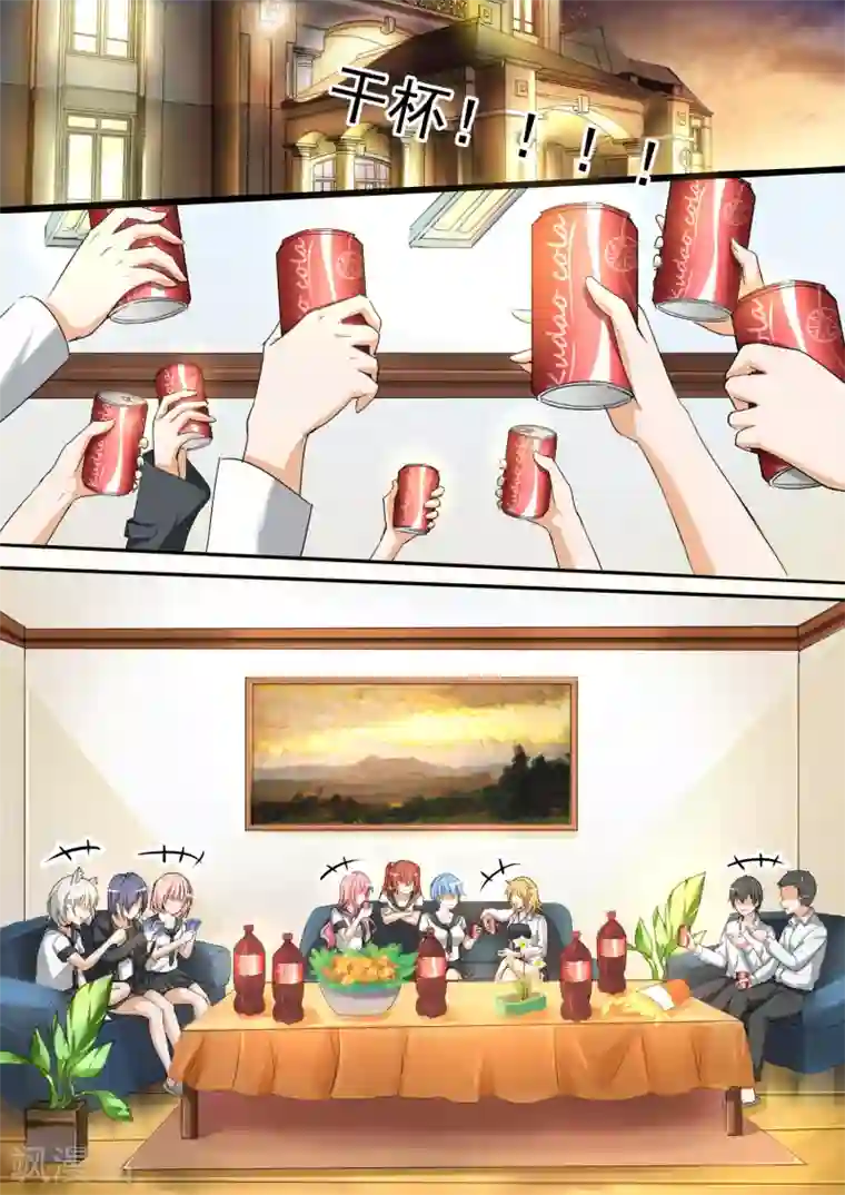 女子学院的男生第84话 两男七女的聚会