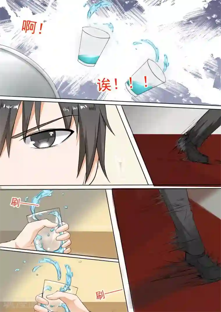 女子学院的男生第93话 下药出意外乃是固定节目