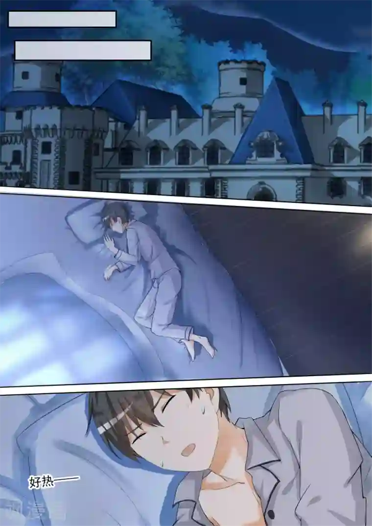 女子学院的男生第93话 下药出意外乃是固定节目