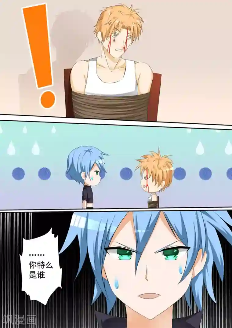 女子学院的男生第98话 如何善后