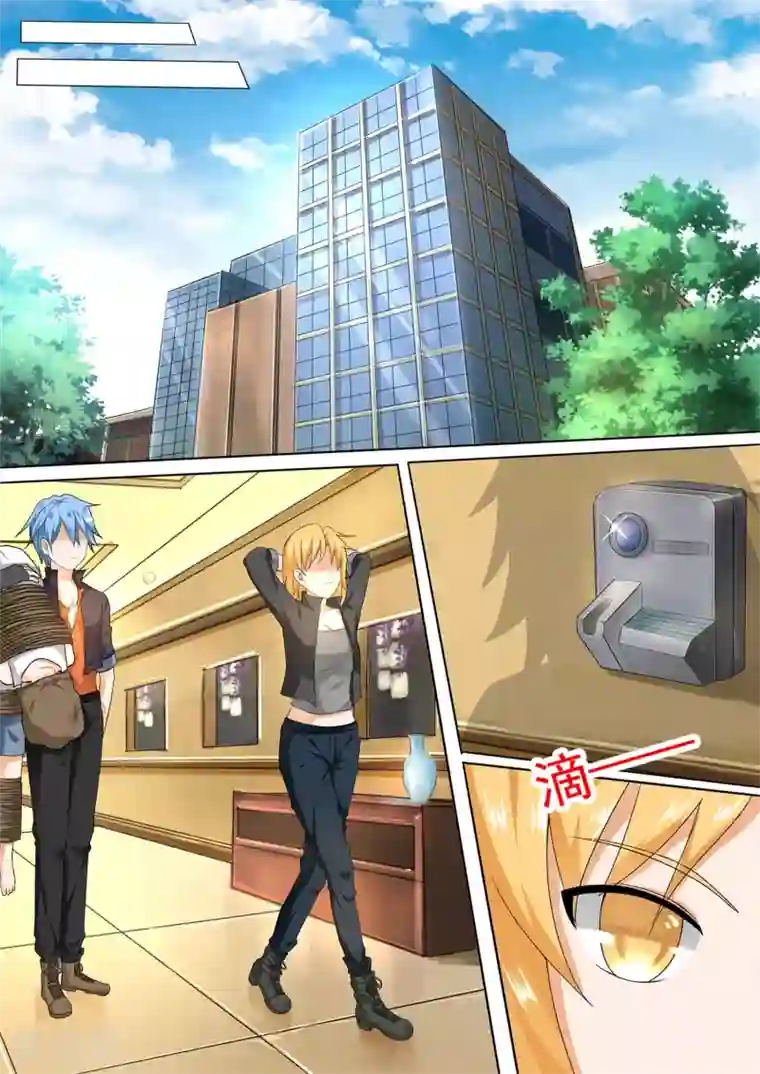 女子学院的男生第98话 如何善后