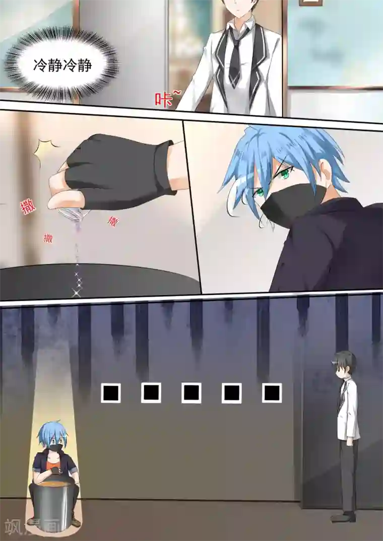 女子学院的男生第101话 食堂偶遇