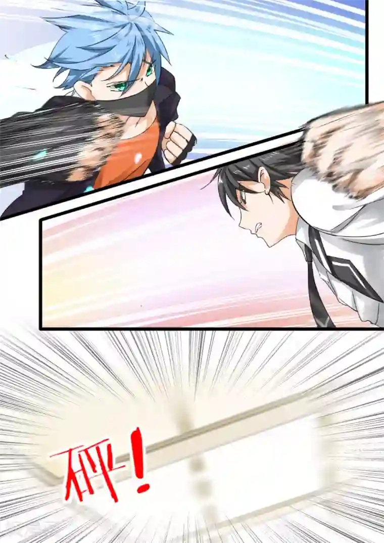 女子学院的男生第102话 哥哥？