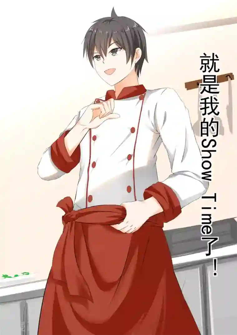 女子学院的男生第105话 调虎离山