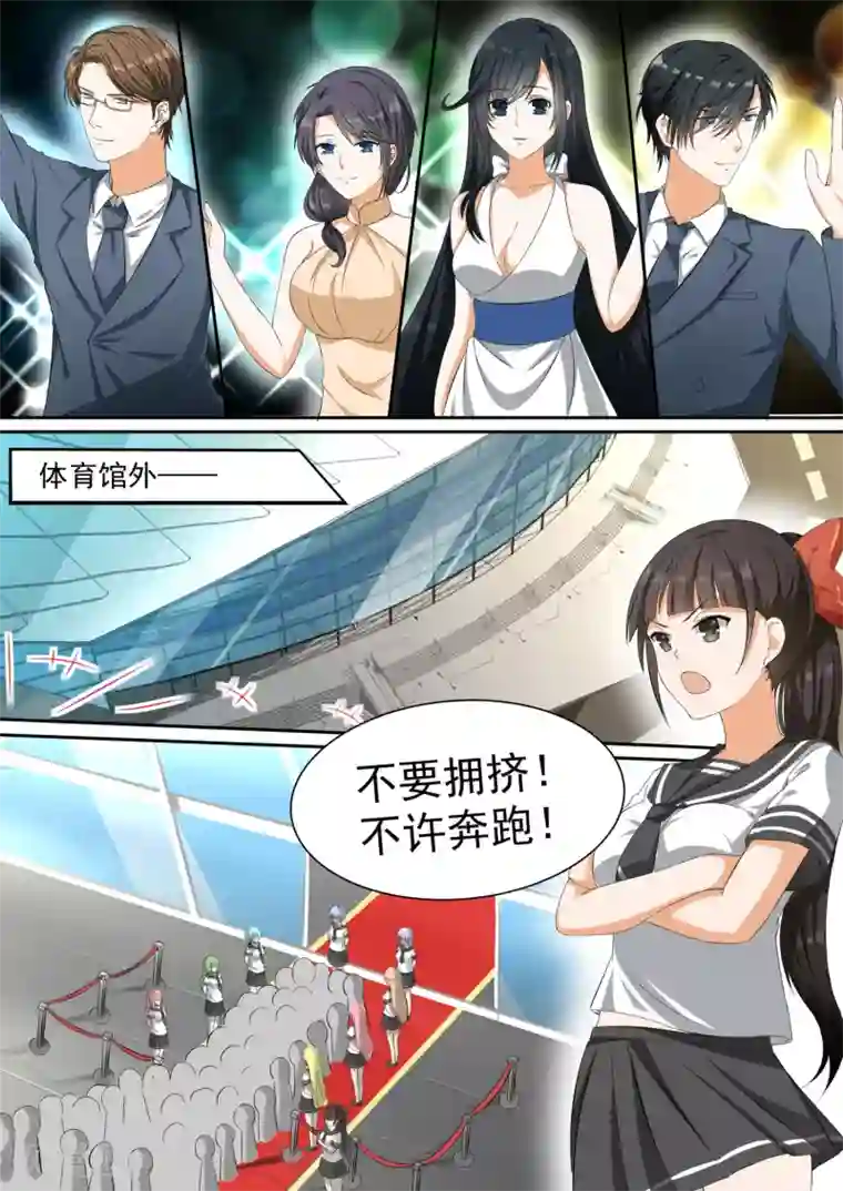 女子学院的男生第106话 太秀了