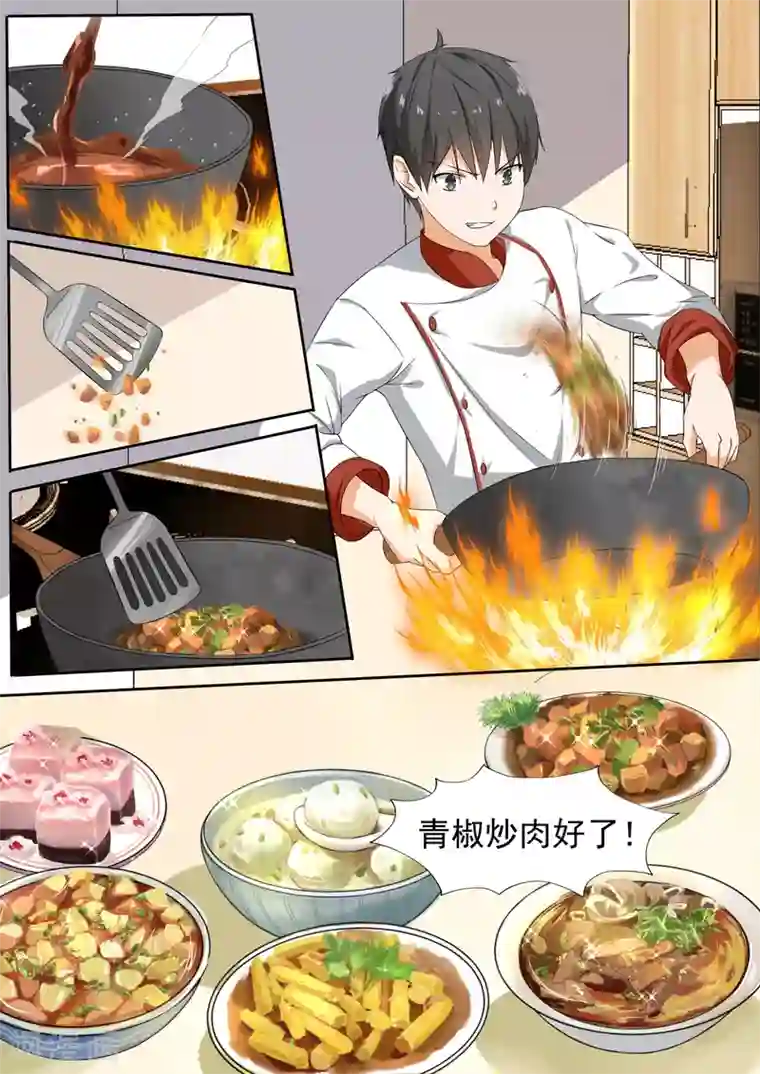 女子学院的男生第106话 太秀了