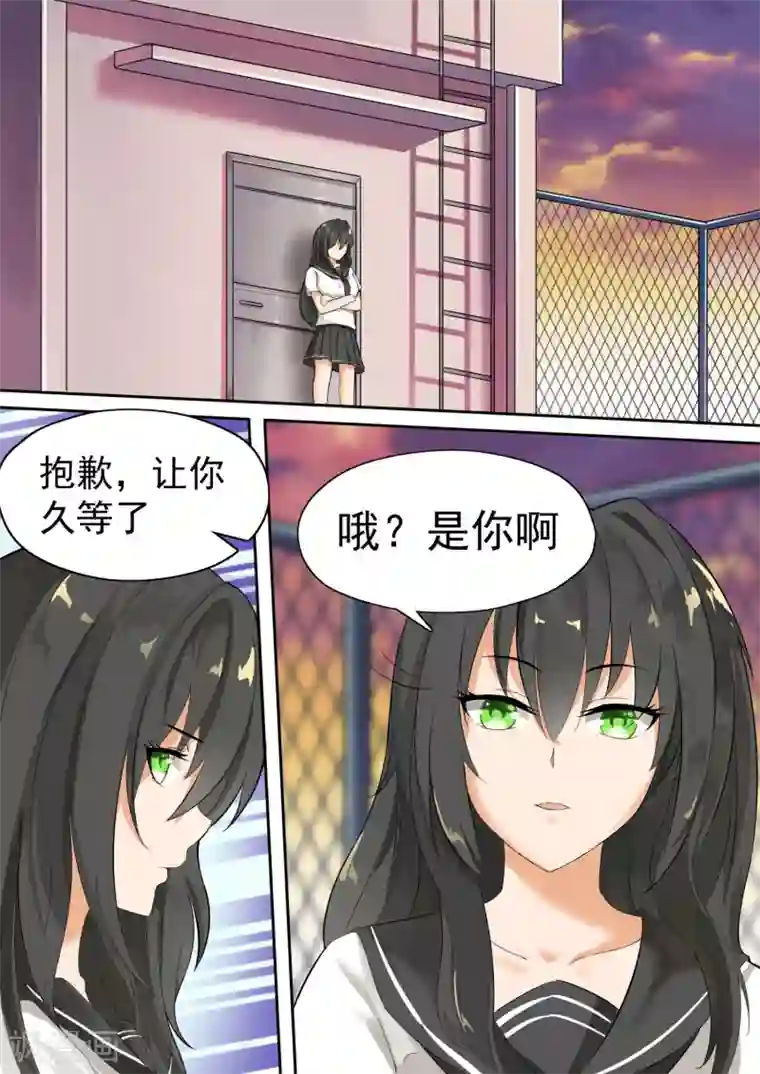 女子学院的男生第117话 不为人知的交易