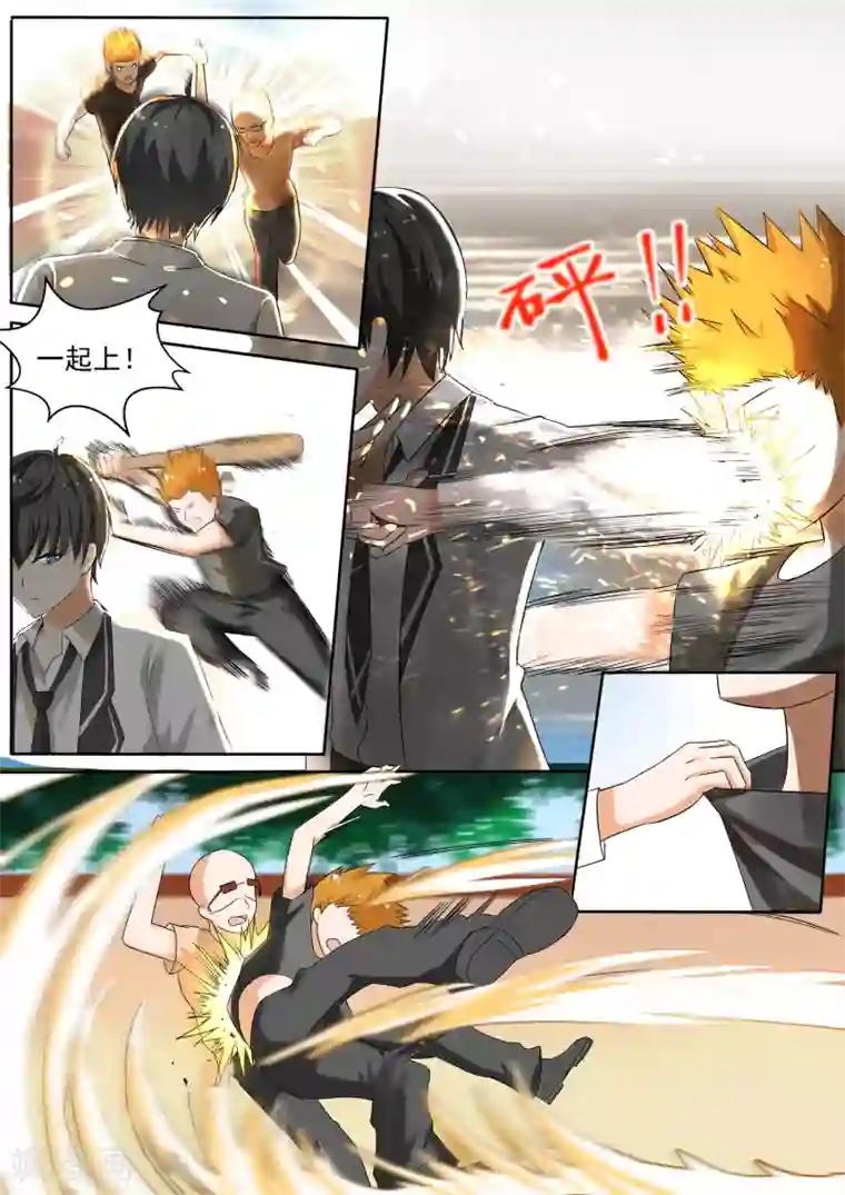 女子学院的男生第120话 是你逼我装的