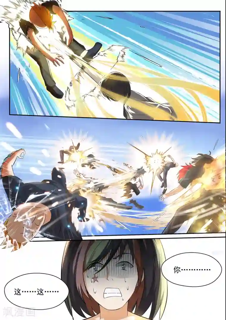 被老头玩弄邻居人妻第120话 是你逼我装的