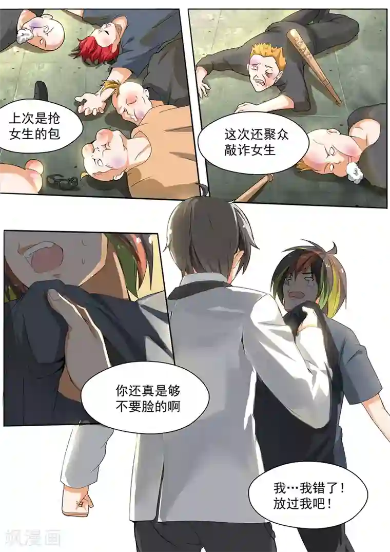 被老头玩弄邻居人妻第120话 是你逼我装的