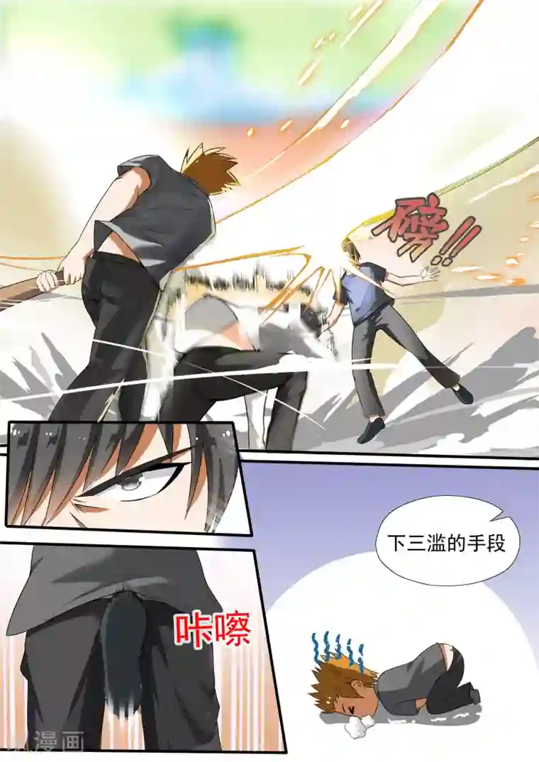 被老头玩弄邻居人妻第120话 是你逼我装的