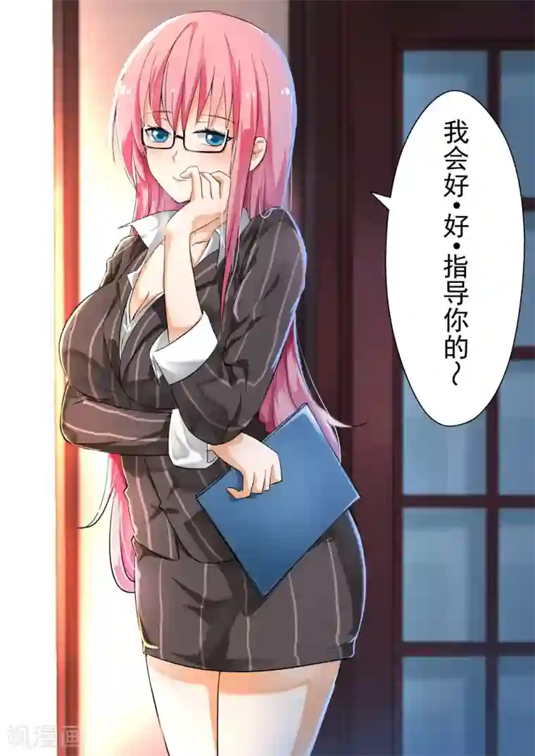 女子学院的男生第127话 学习会(上)