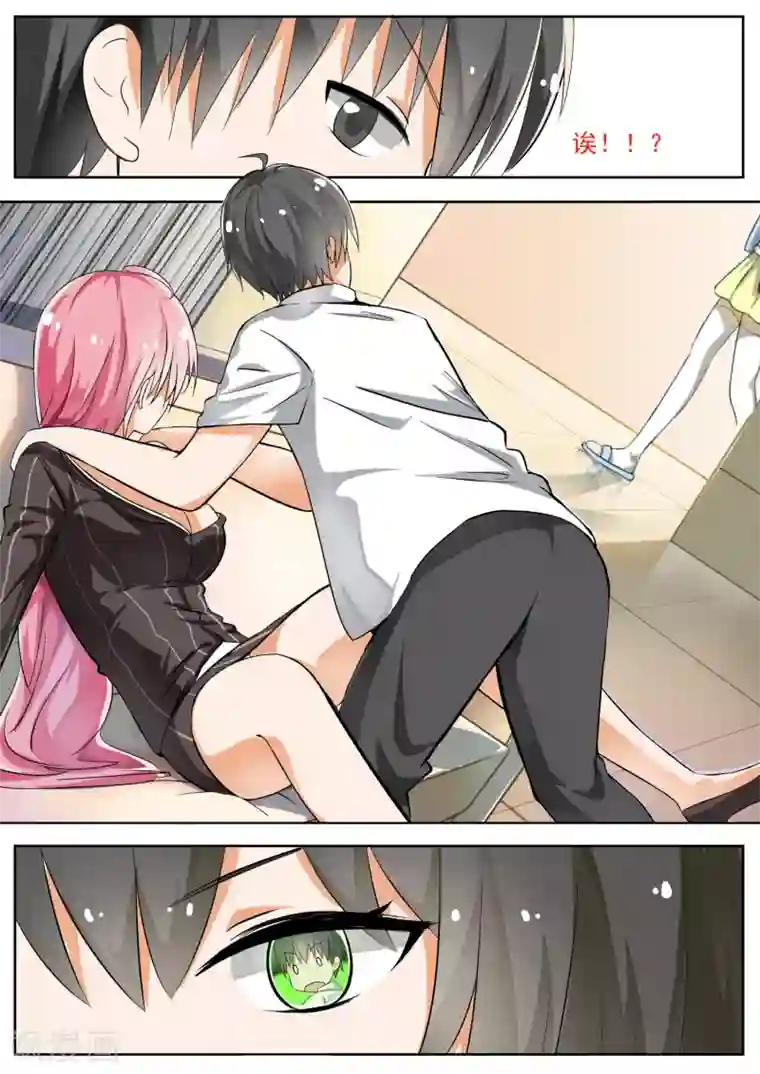 女子学院的男生第129话 修罗场的应对方法一