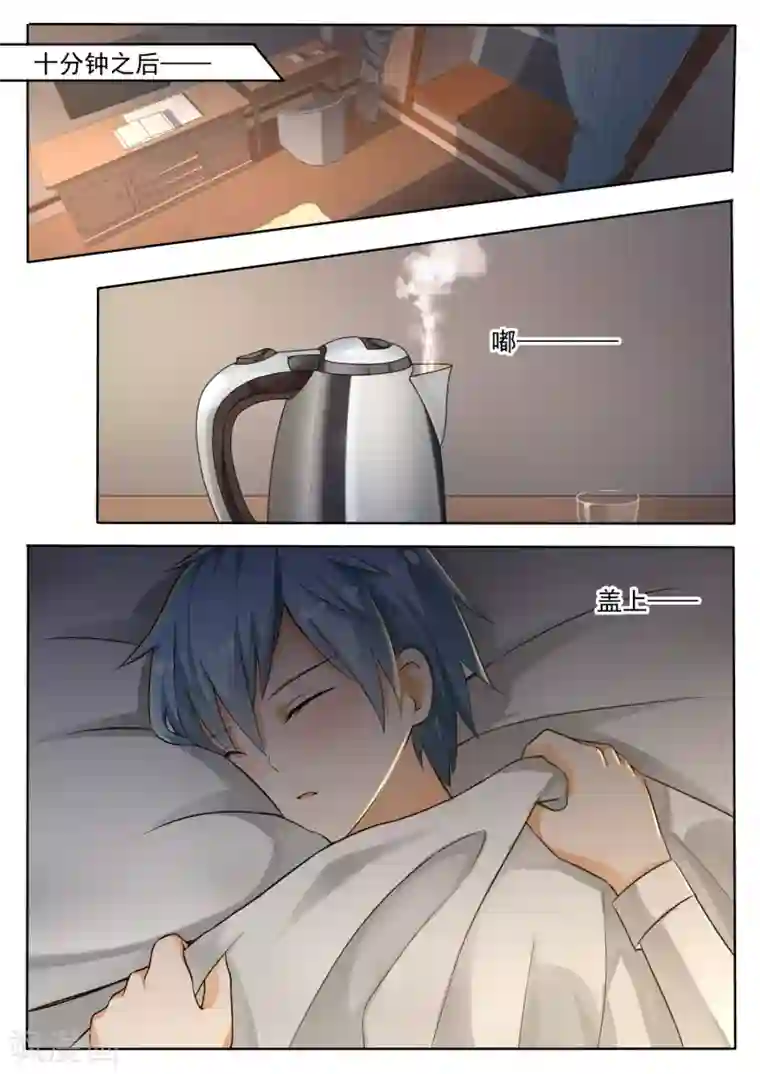 女子学院的男生第136话 宾馆开房.....?