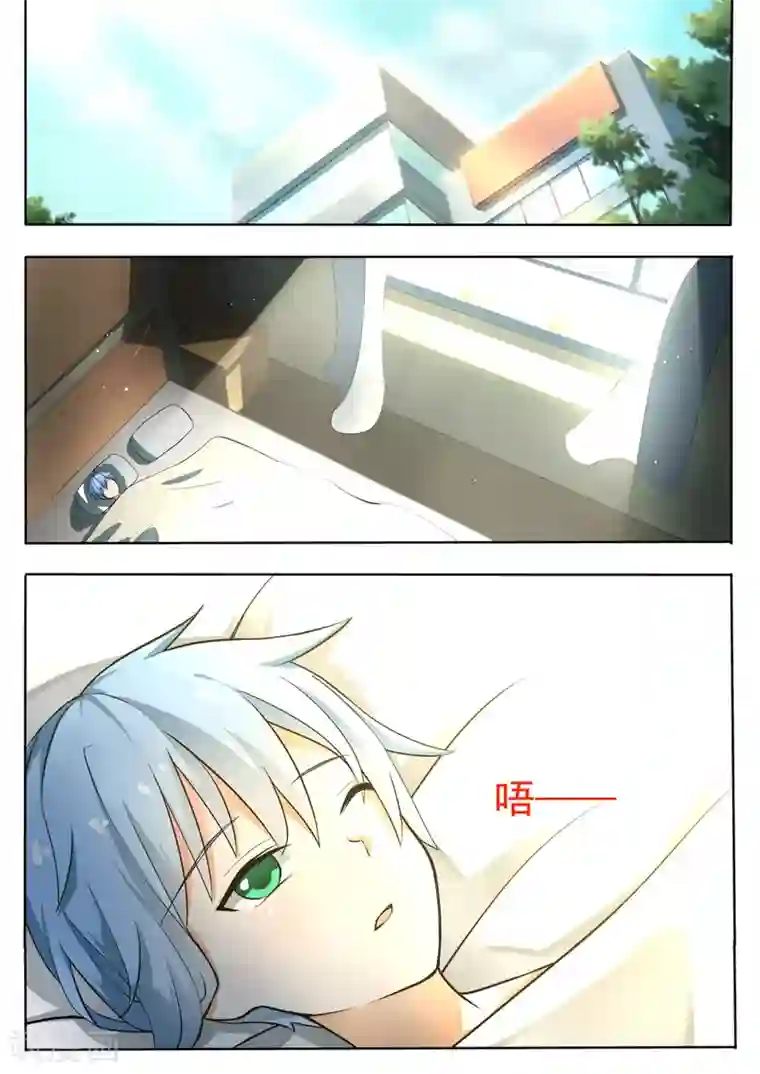 女子学院的男生第137话 回忆过去