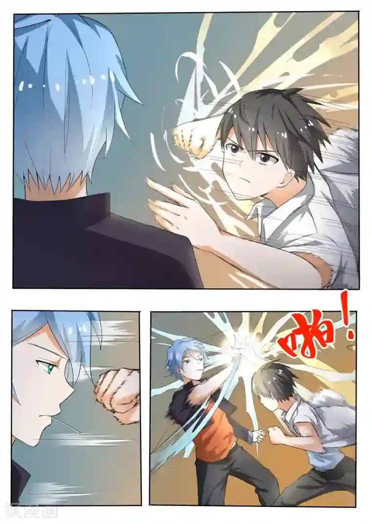 女子学院的男生第139话 正面对决上