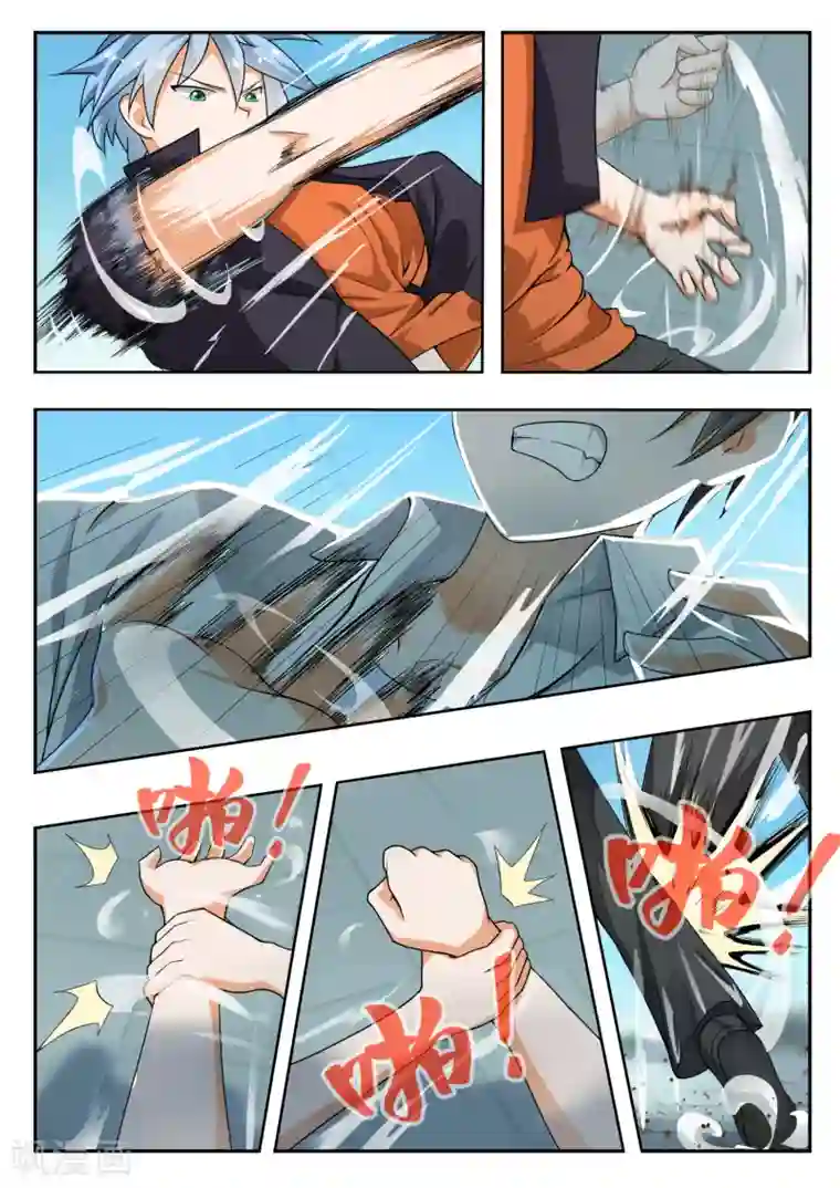 女子学院的男生第139话 正面对决上