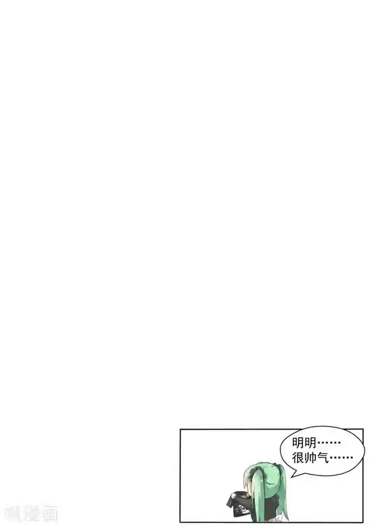 女子学院的男生第142话 新的疑惑