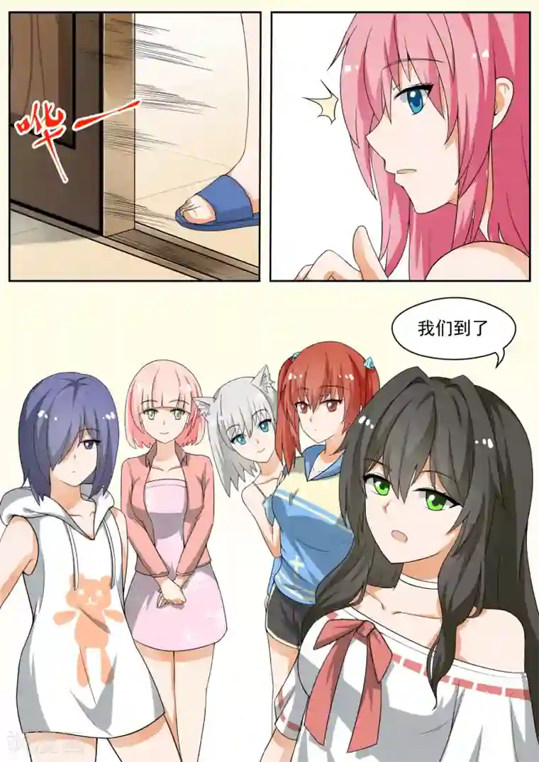 女子学院的男生第148话 泡温泉？！(下)