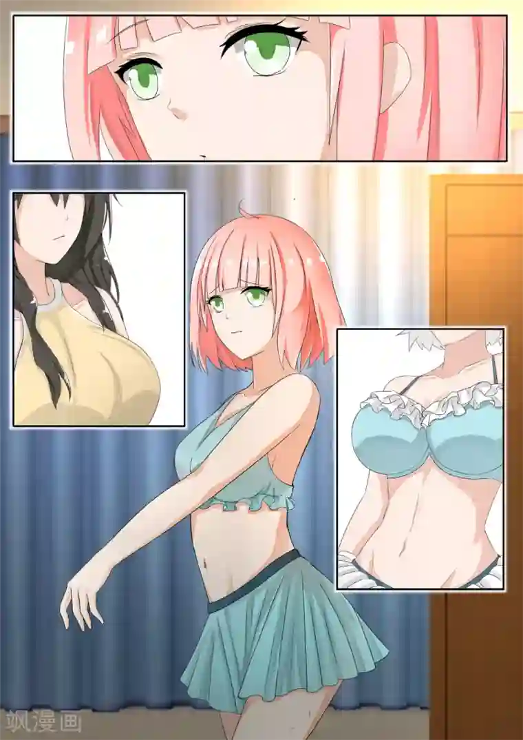 女子学院的男生第148话 泡温泉？！(下)