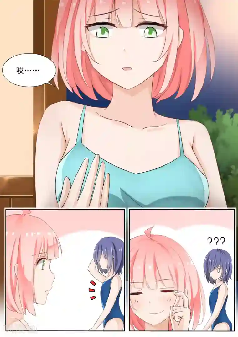 女子学院的男生第148话 泡温泉？！(下)