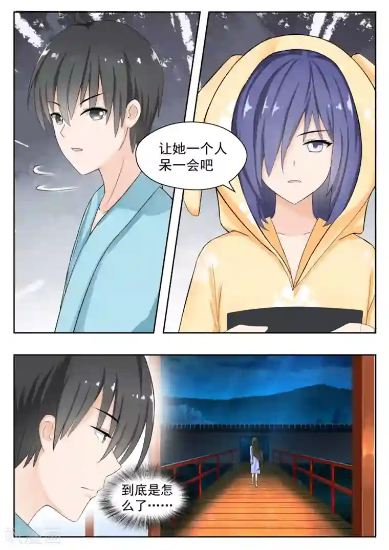 女子学院的男生第150话 再开学习会！