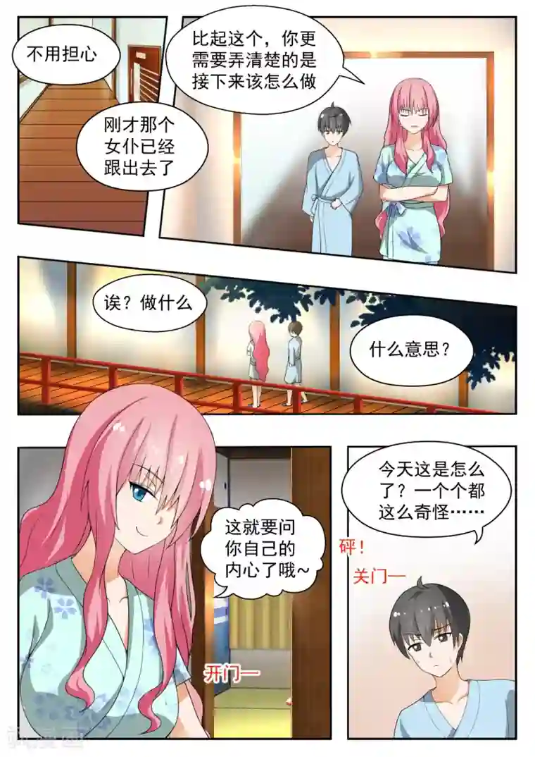 棉签梗条漫