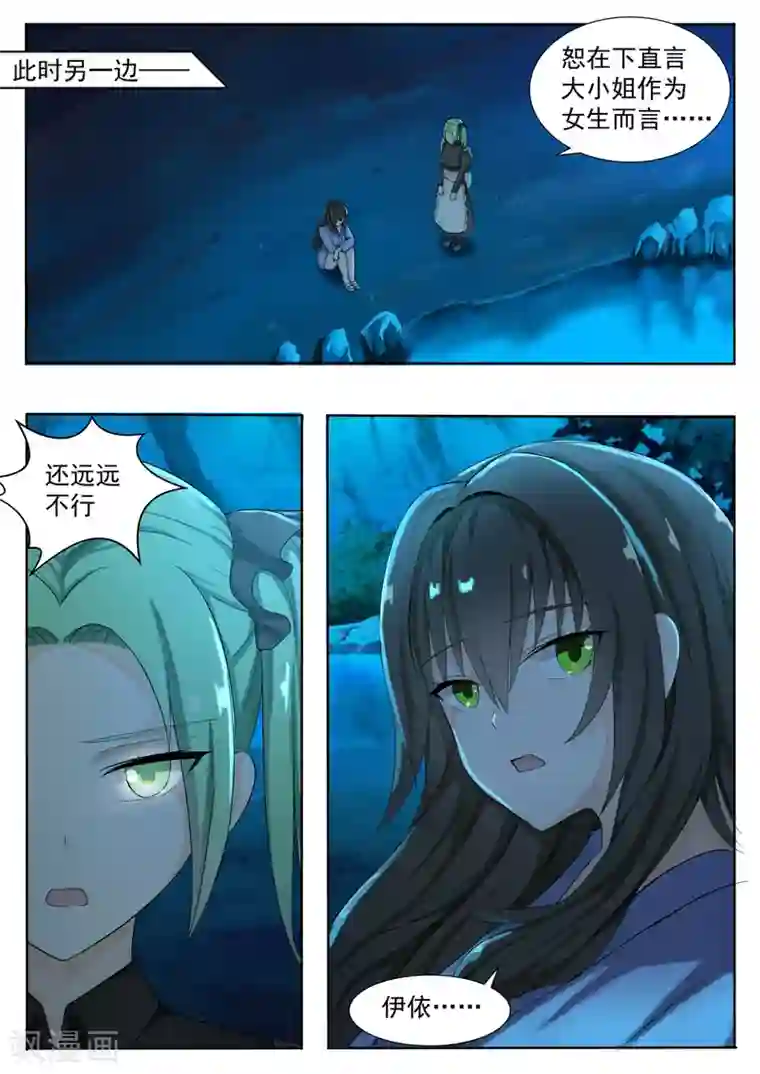 棉签梗条漫