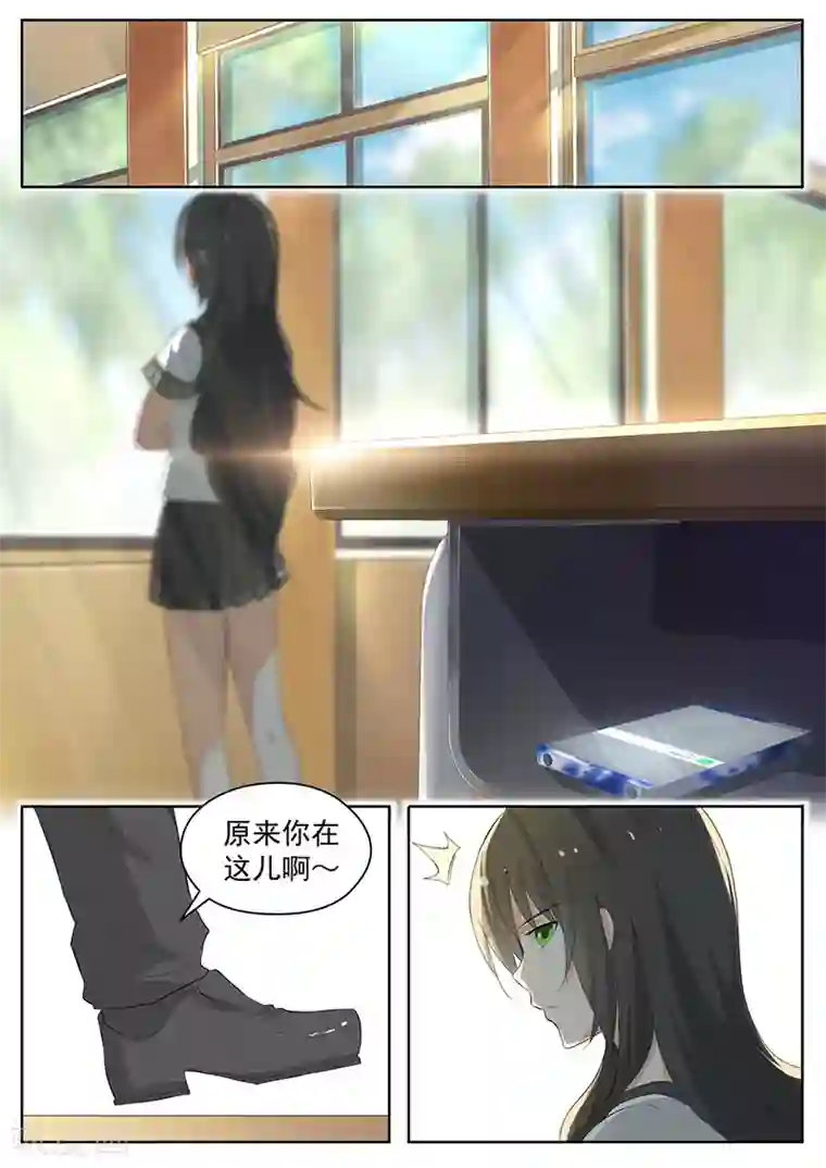 女子学院的男生第156话 尾随跟踪